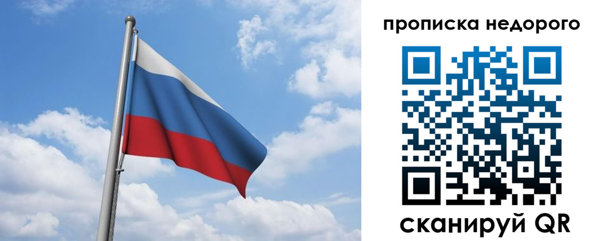 найти адрес прописки в Костомукше
