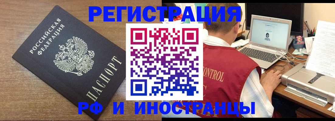 прописка для военкомата в Костомукше