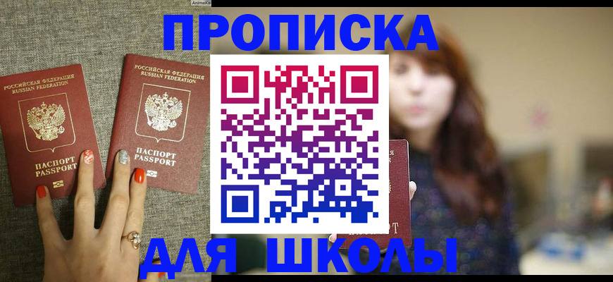 временная регистрация недорого в Костомукше