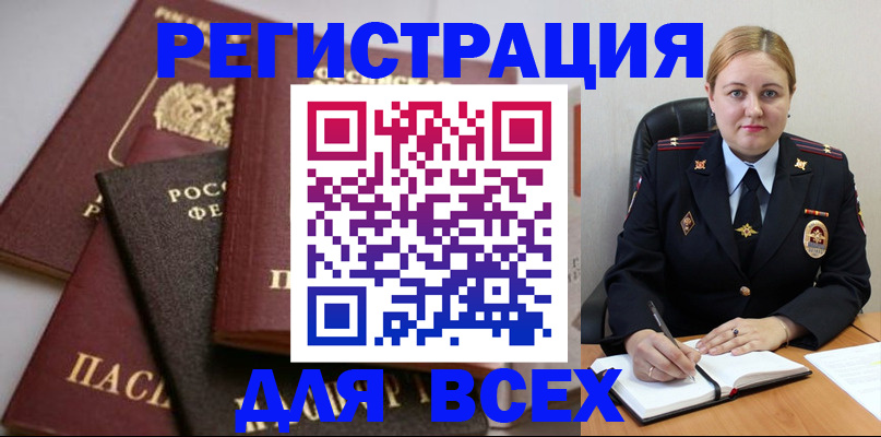 где прописаться в Костомукше